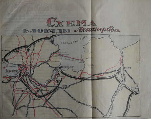 Лот, посвященный истории 19-го автомобильного ордена Красной Звезды полка СВГК